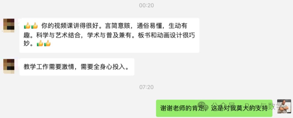 学员与家长的学习记录与反馈