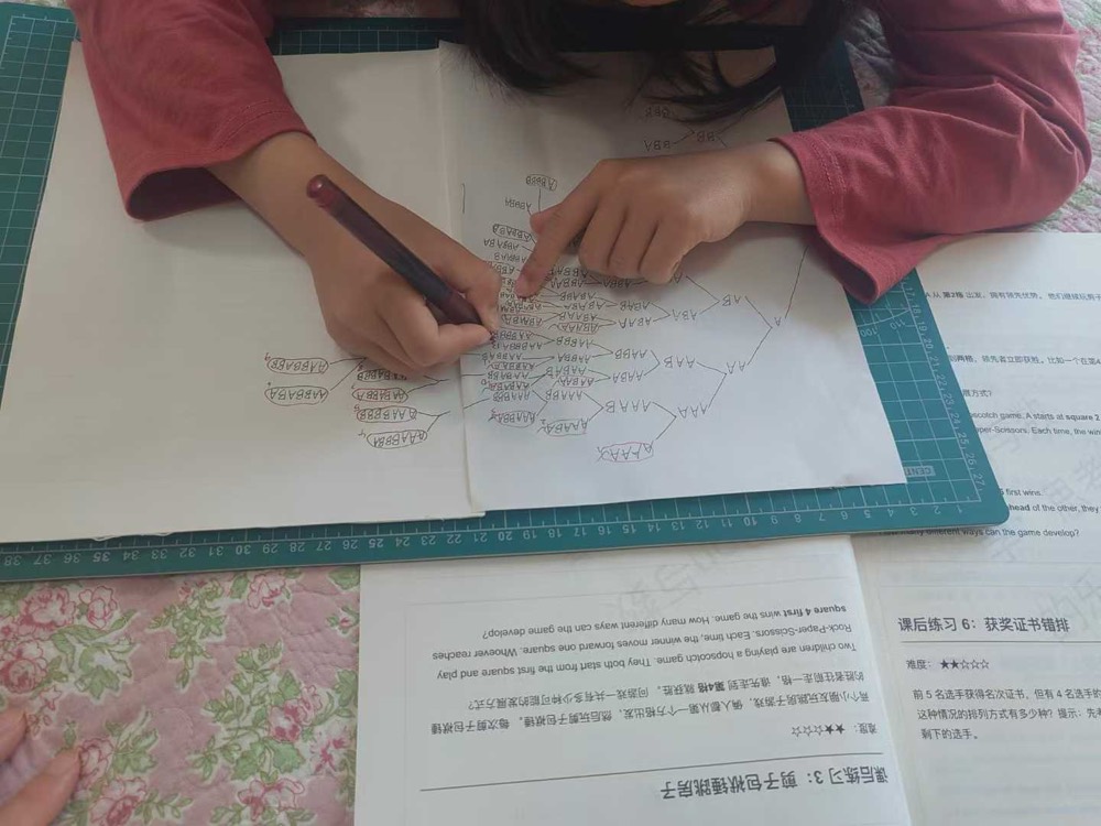 学员与家长的学习记录与反馈