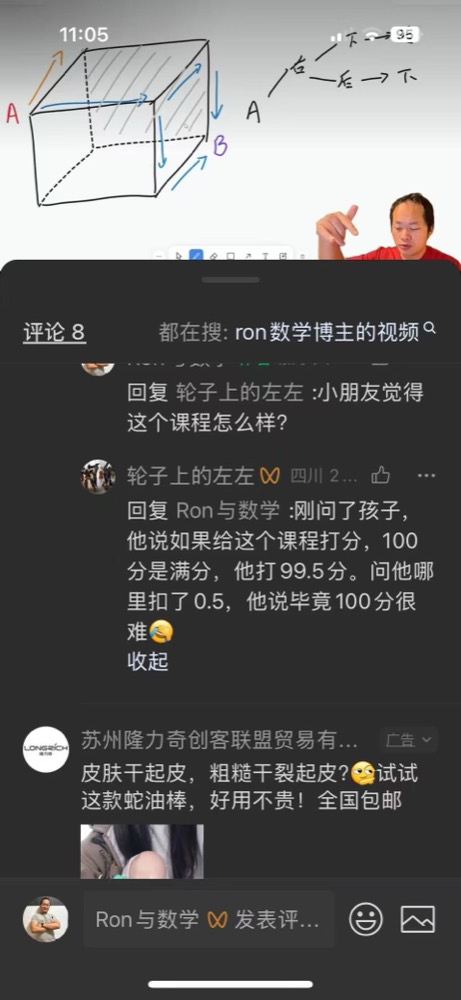 学员与家长的学习记录与反馈