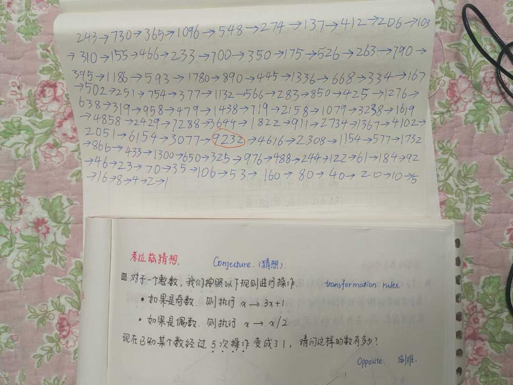 学员与家长的学习记录与反馈