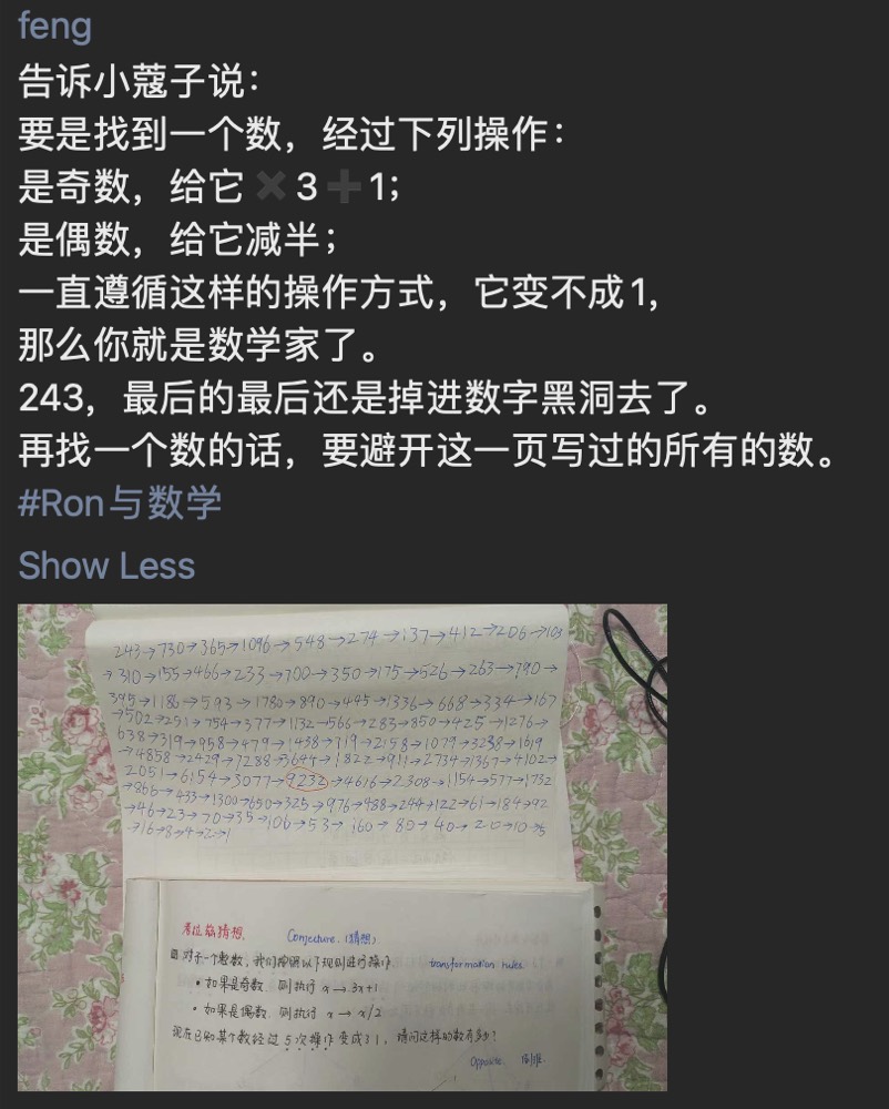 学员与家长的学习记录与反馈