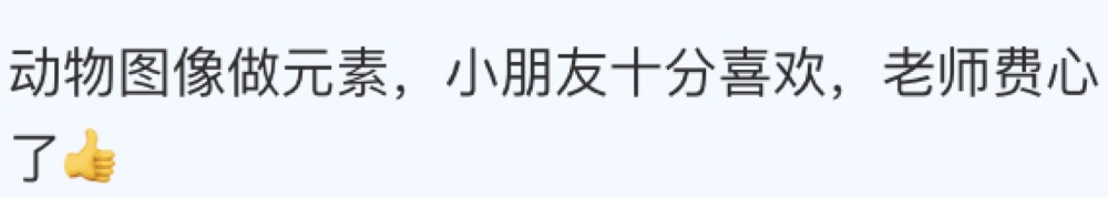学员与家长的学习记录与反馈