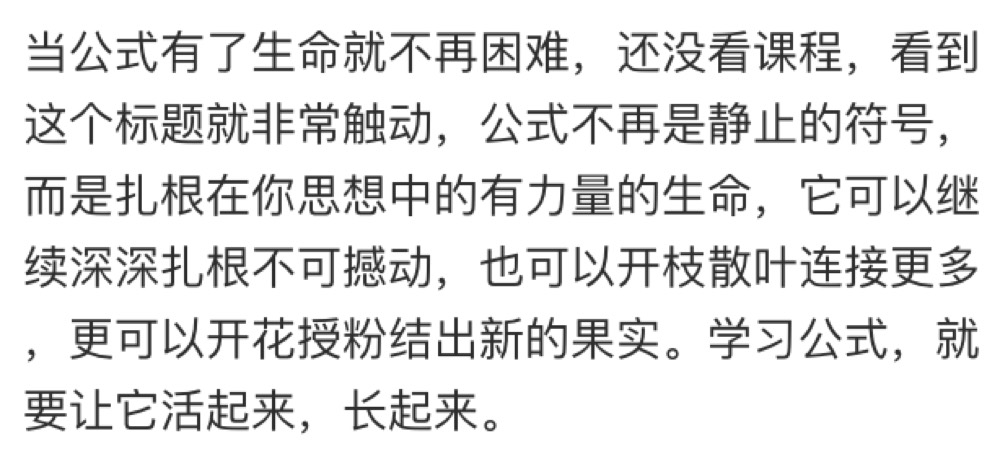学员与家长的学习记录与反馈