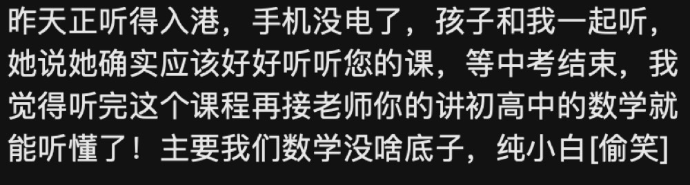 学员与家长的学习记录与反馈