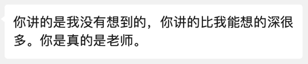 学员与家长的学习记录与反馈