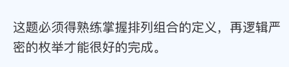 学员与家长的学习记录与反馈
