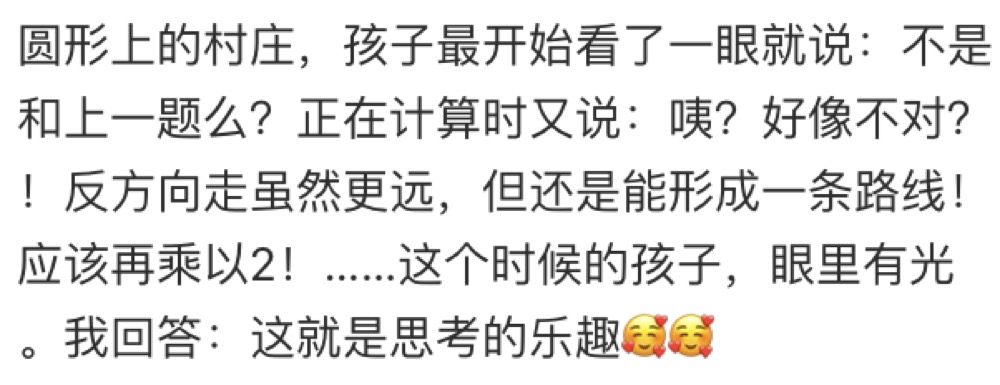 学员与家长的学习记录与反馈