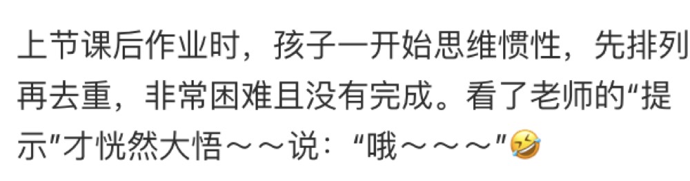 学员与家长的学习记录与反馈