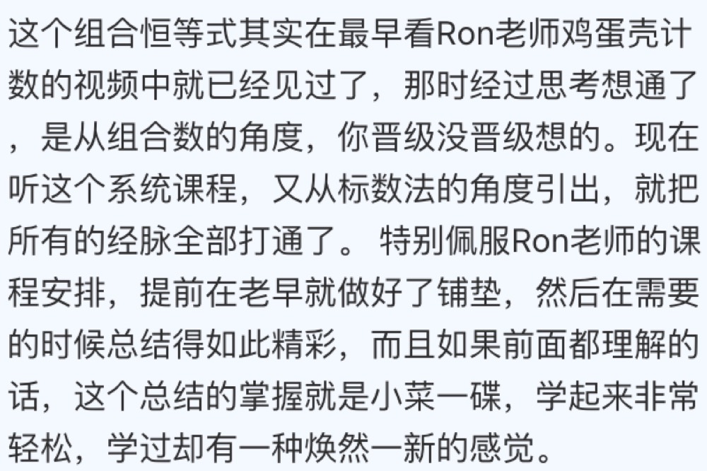 学员与家长的学习记录与反馈
