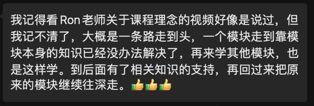 学员与家长的学习记录与反馈