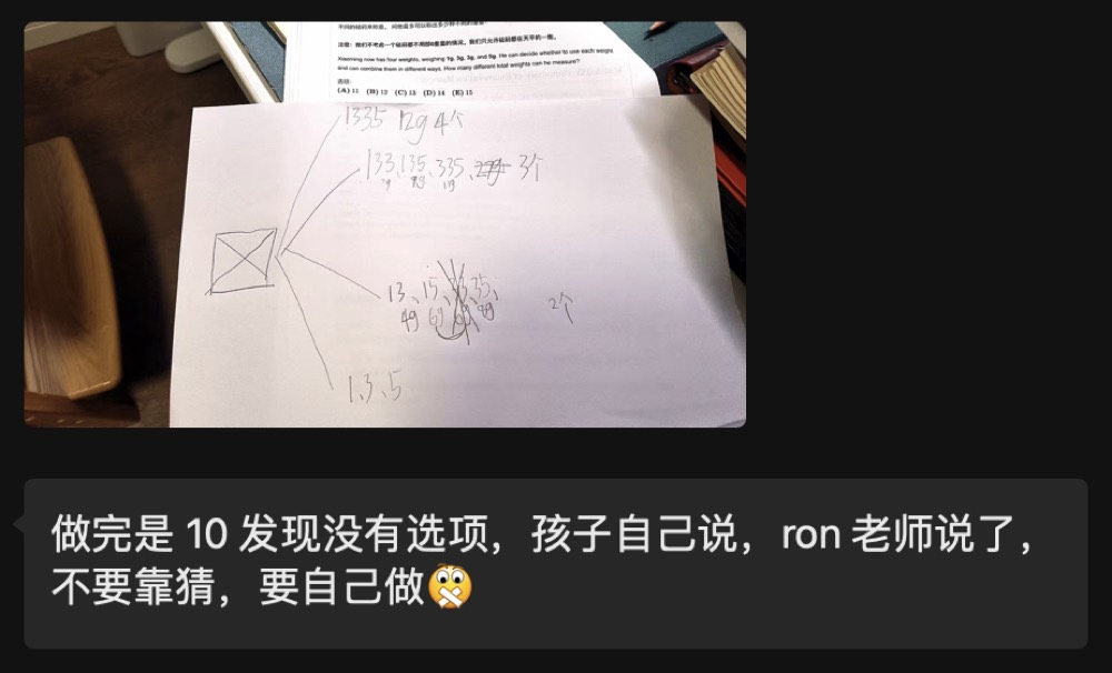 学员与家长的学习记录与反馈