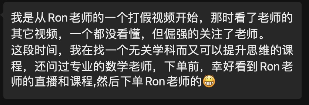 学员与家长的学习记录与反馈