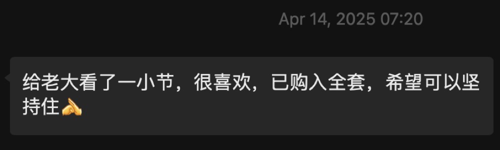 学员与家长的学习记录与反馈