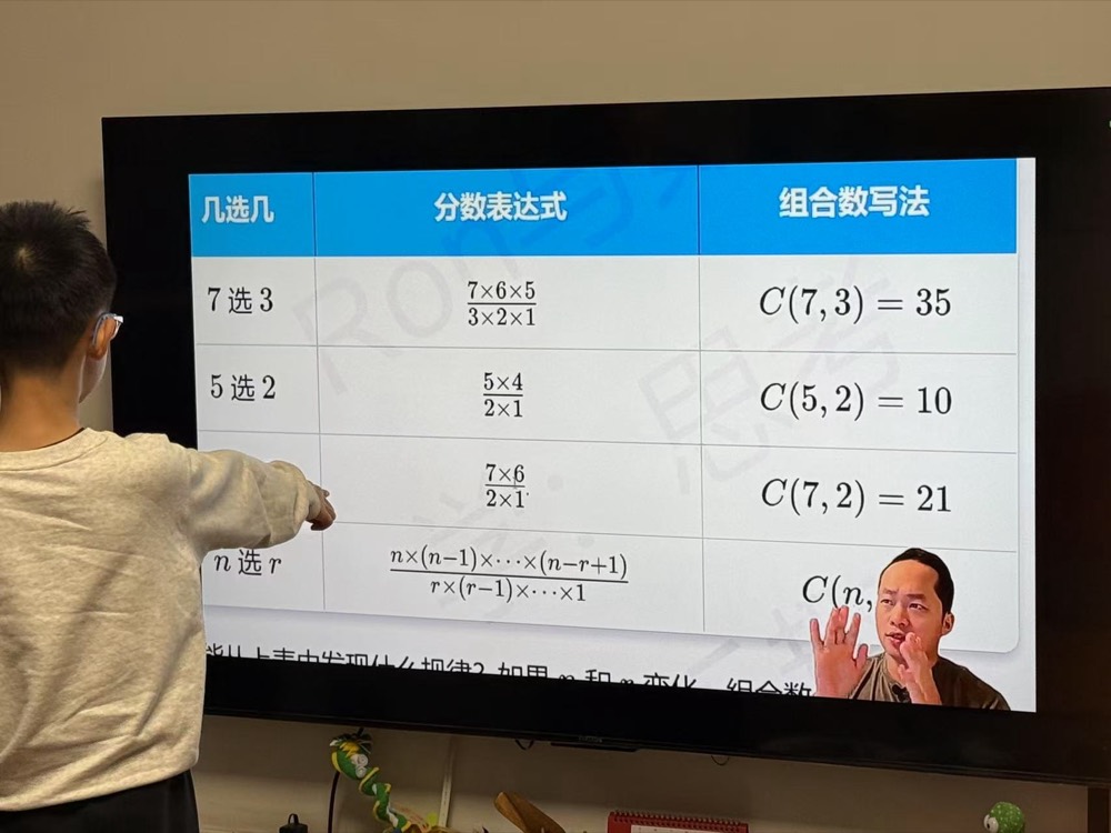 学员与家长的学习记录与反馈
