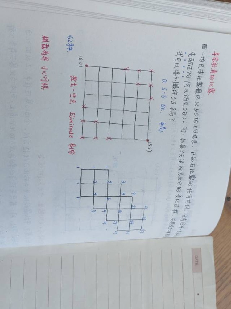 学员与家长的学习记录与反馈