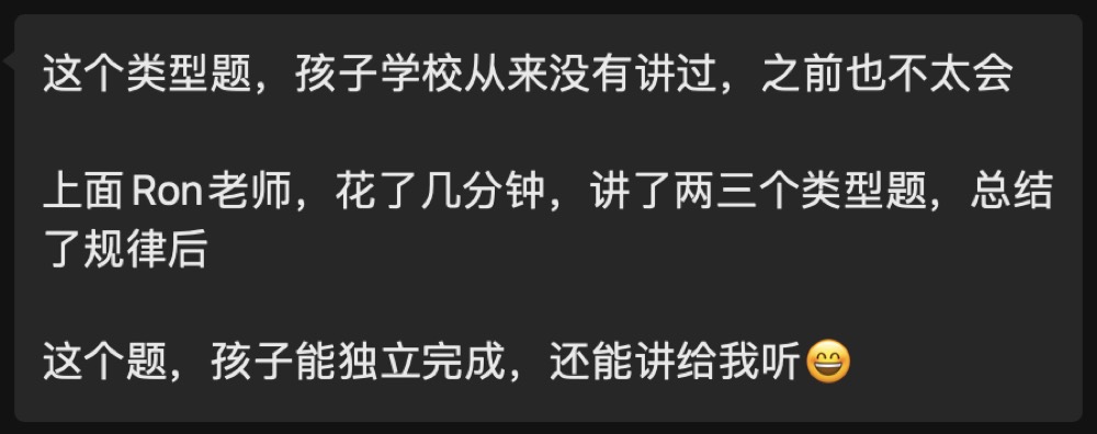 学员与家长的学习记录与反馈
