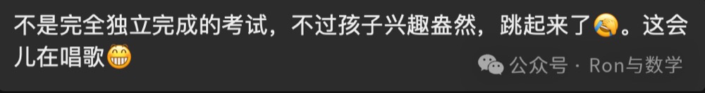 学员与家长的学习记录与反馈