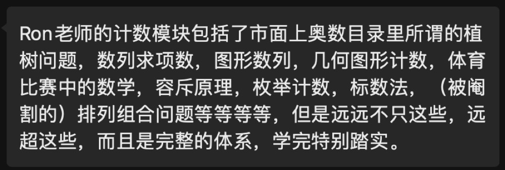 学员与家长的学习记录与反馈