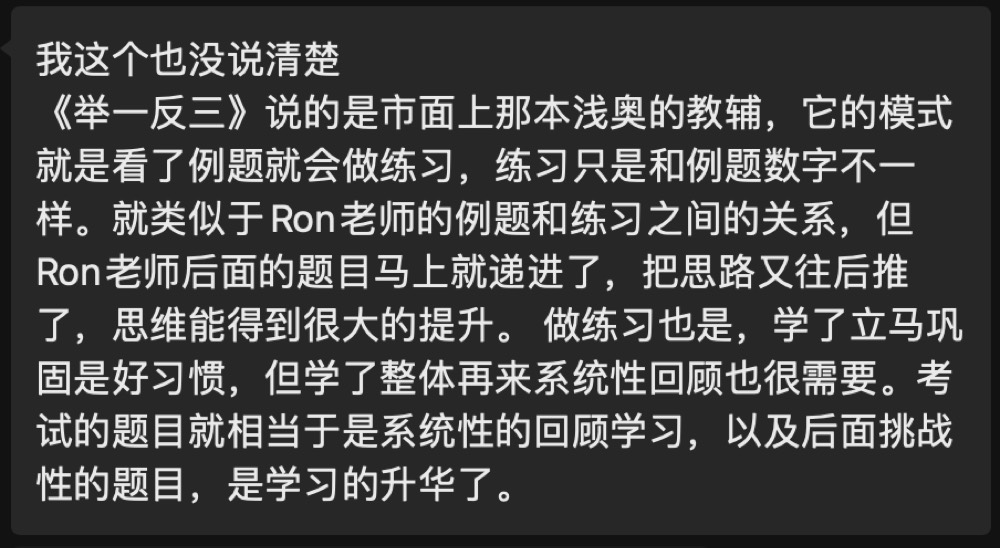 学员与家长的学习记录与反馈