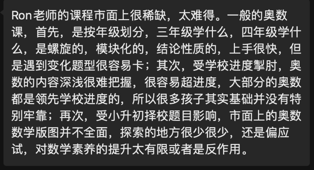 学员与家长的学习记录与反馈