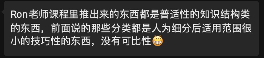 学员与家长的学习记录与反馈