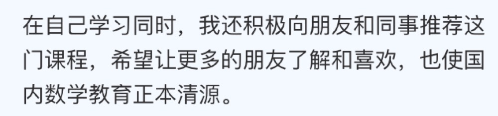 学员与家长的学习记录与反馈