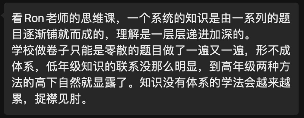 学员与家长的学习记录与反馈