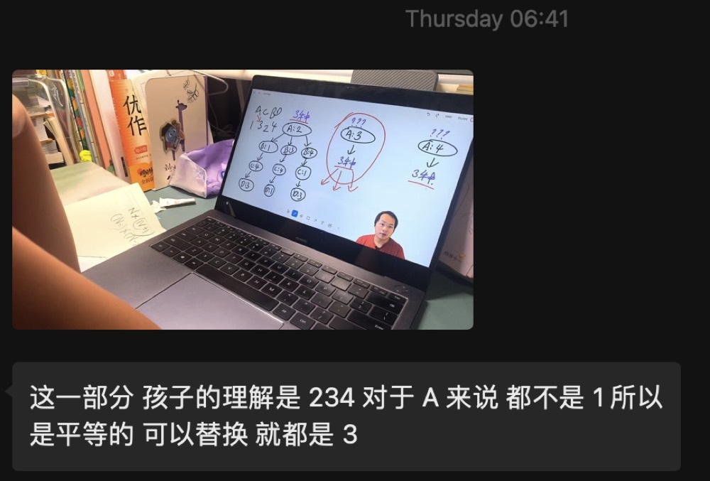 学员与家长的学习记录与反馈