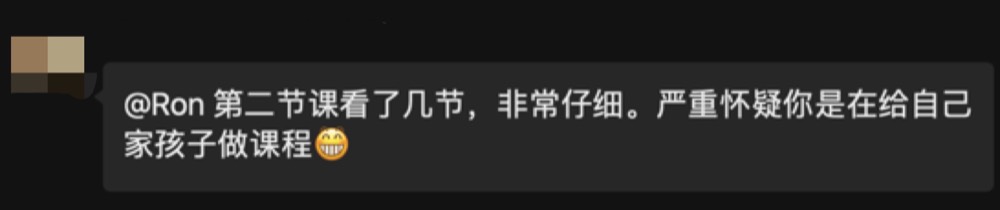 学员与家长的学习记录与反馈