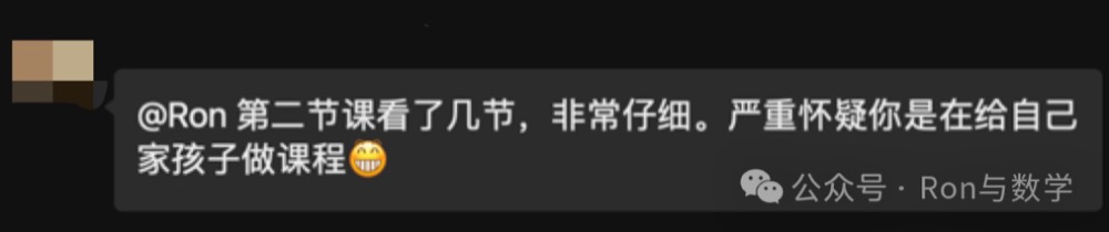 学员与家长的学习记录与反馈