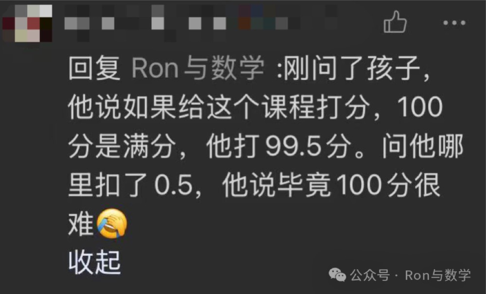 学员与家长的学习记录与反馈
