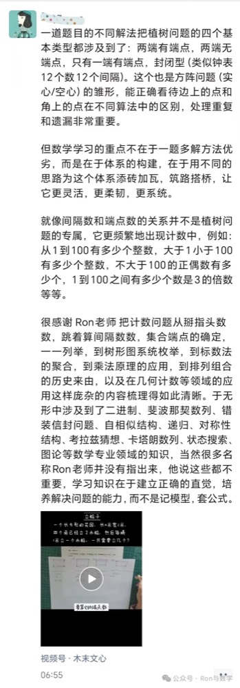 学员与家长的学习记录与反馈