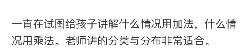 学员与家长的学习记录与反馈