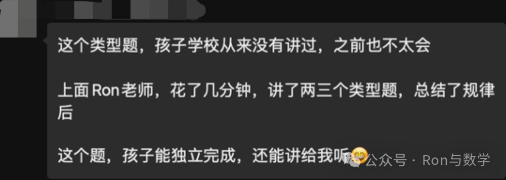 学员与家长的学习记录与反馈