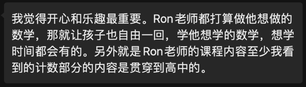 学员与家长的学习记录与反馈
