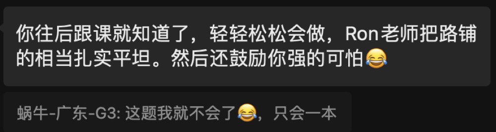 学员与家长的学习记录与反馈