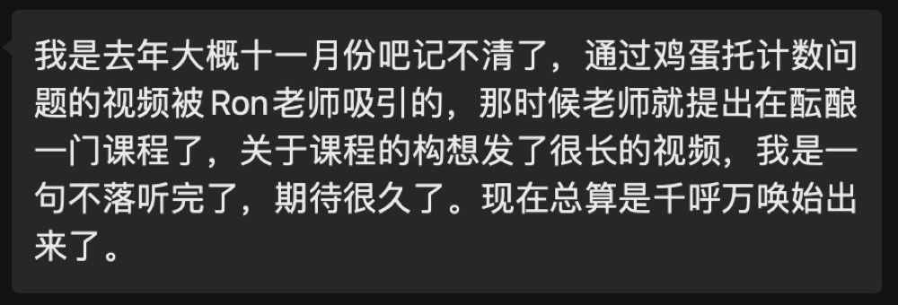 学员与家长的学习记录与反馈