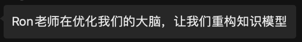 学员与家长的学习记录与反馈