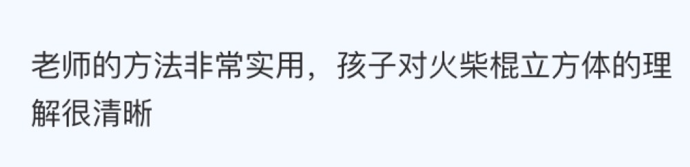 学员与家长的学习记录与反馈