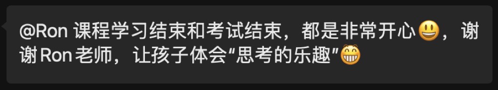 学员与家长的学习记录与反馈