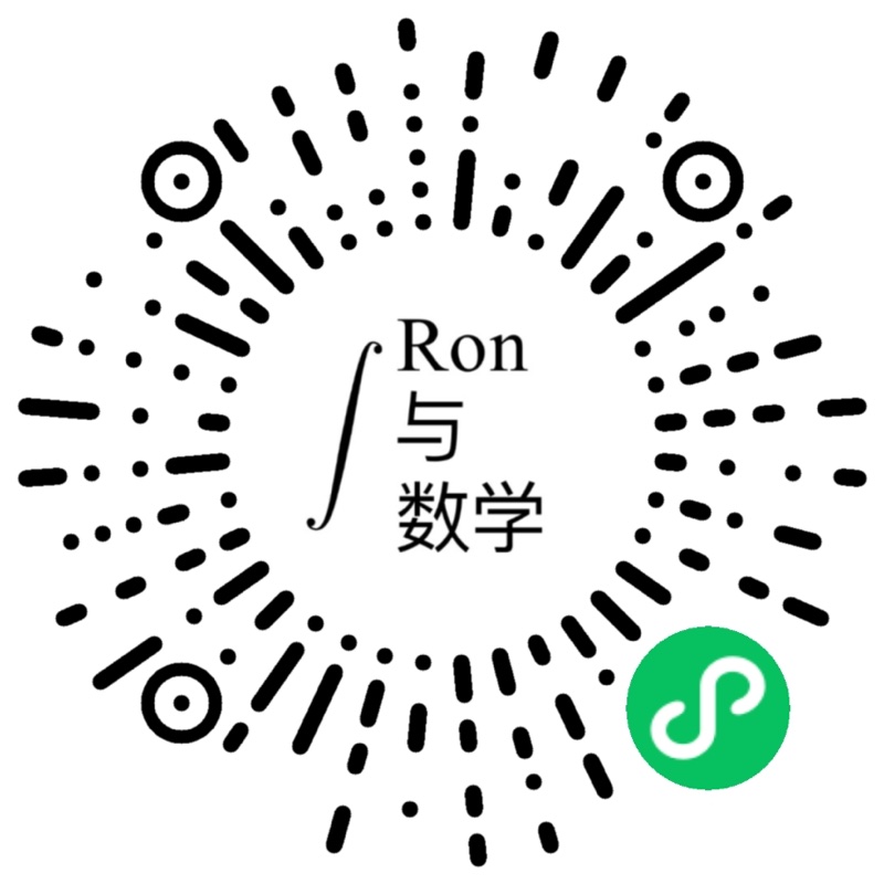 「Ron与数学小助手」小程序码